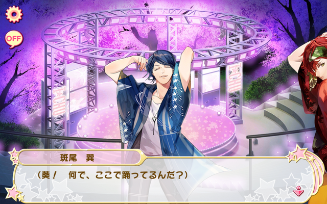 File:Hanazakari Danshi 5 (2).png