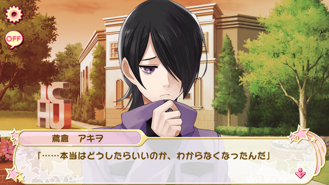 File:No Confidence 1 (5).png