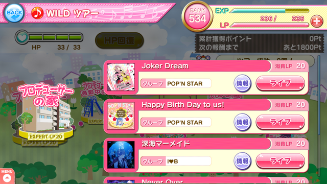 Tour event 4