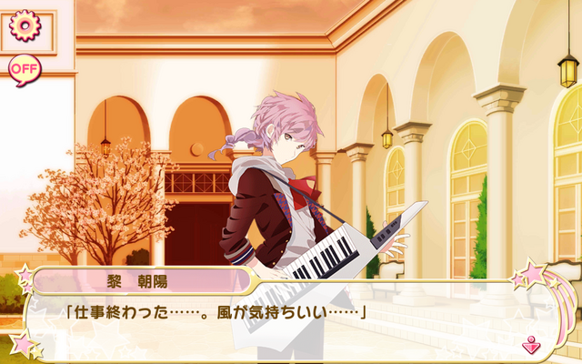 File:Li Chaoyang RR Affection Story 2 (1).png