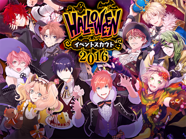 Halloween 2016 Scout
