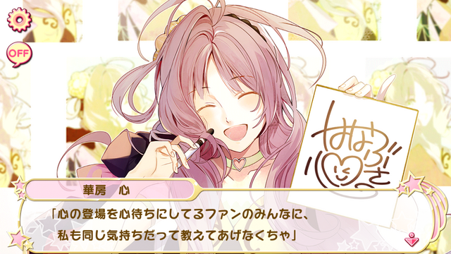 File:Cutie Kokoro's Autograph Event 3 (2).png