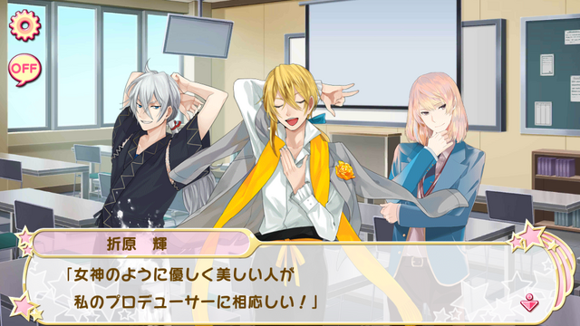 File:Gentle Person 6-2.png