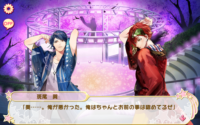 File:Hanazakari Danshi 5 (8).png