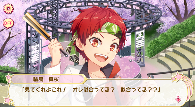 File:Mao Wajima - Let's dance together (2).png