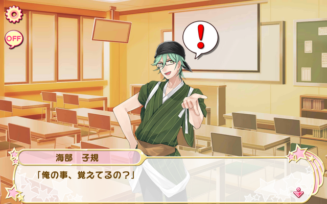 File:Fateful encounter 2 (5).png