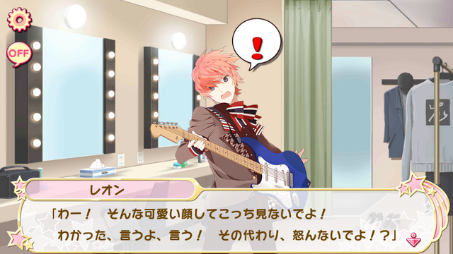 File:Demons go out! Love, come on! 3 (5).png