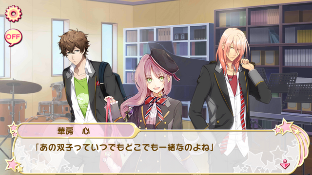 File:13-2 Twinkle.png
