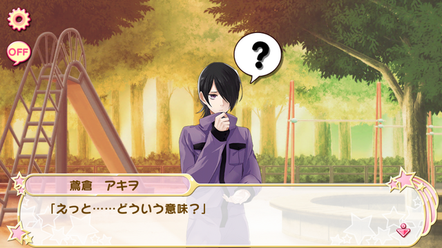 File:No Confidence 2 (5).png