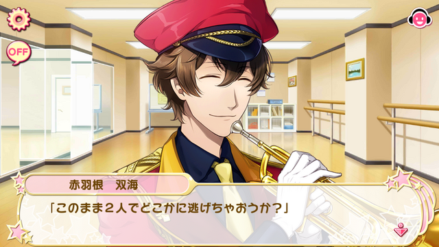 File:Futami starter sr part 3 (7).png