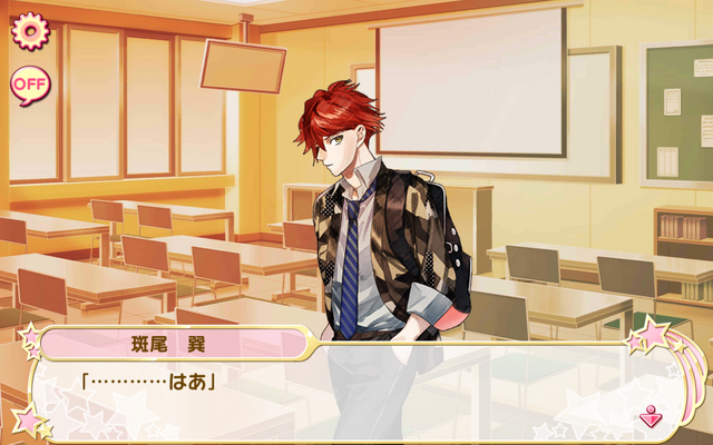 File:Hanazakari Danshi 2 (1).png