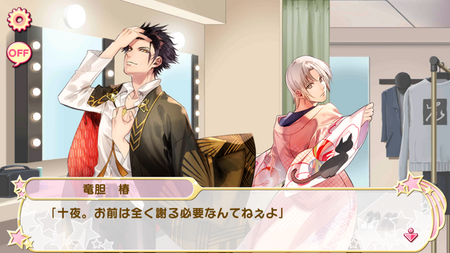 File:Momiji no hosomichi Part 5 (1).png