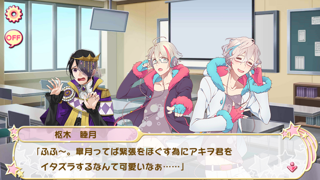File:16-3 Twinkle (3).png