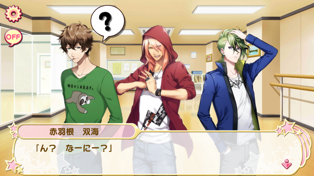 File:NEET Futami no buraritabi Chapter 1 - 2.png