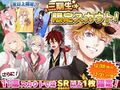 Thumbnail for version as of 18:24, December 26, 2015