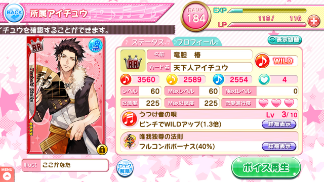 File:Card info.png