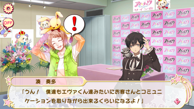 File:Chapter 24-3 (2).png