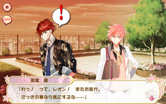 File:Hanazakari Danshi 4 (11).png