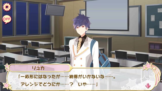 File:(Anguish of the Composer in Charge) Lucas SR affection story 6.jpg