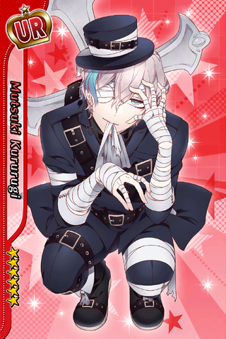 File:(Halloween scout) Mutsuki Kururugi UR.png
