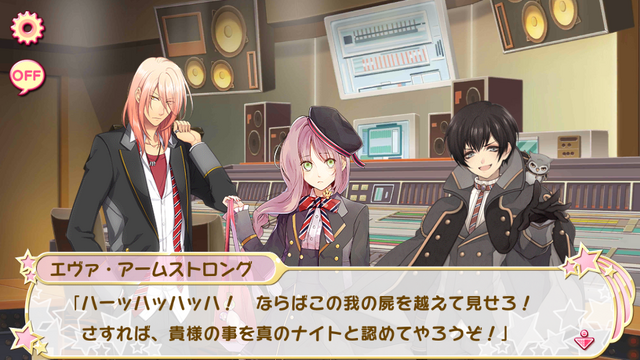 File:Chapter 17-1 (6).png