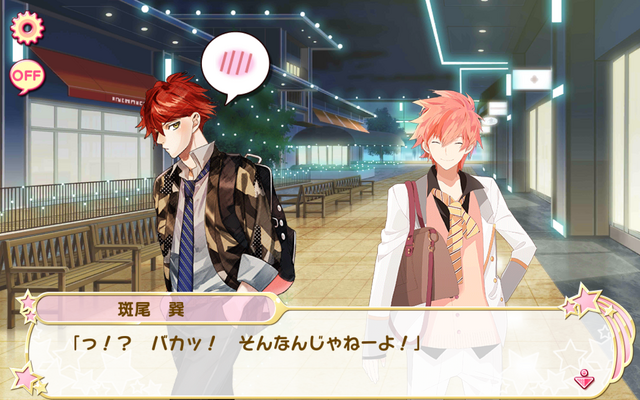 File:Hanazakari Danshi 3 (4).png