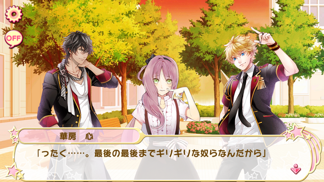 File:Chapter 21-3 (4).png