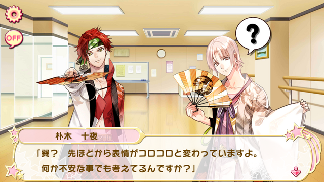 File:Hanazakari Danshi 1 (2).png