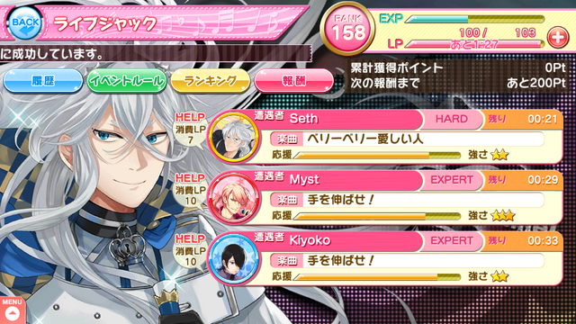 File:It's sho Time 2.png