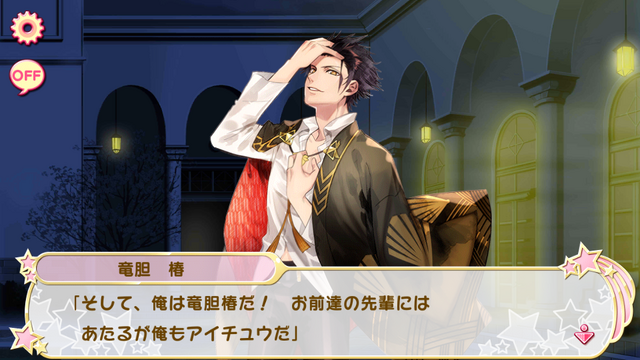 File:Chapter 18-2 (9).png