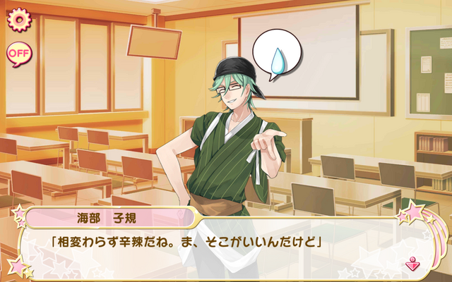 File:Fateful encounter 3 (1).png
