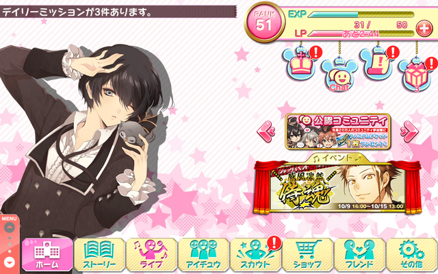 File:Tsubaki Event.png