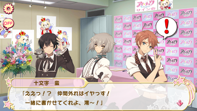 File:Chapter 24-3 (4).png