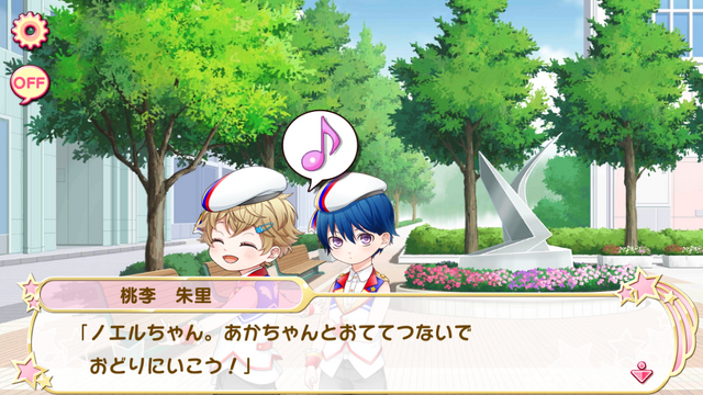 File:Chapter 21-1 (16).png