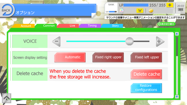 File:Common 2.png
