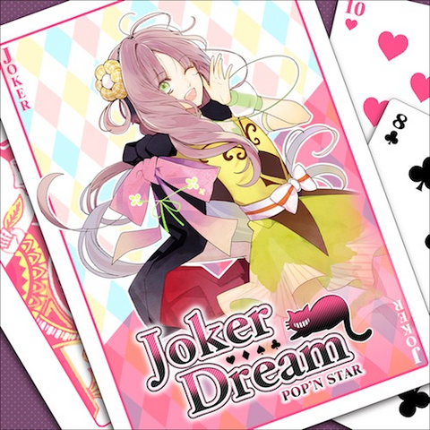 File:Joker Dream.png