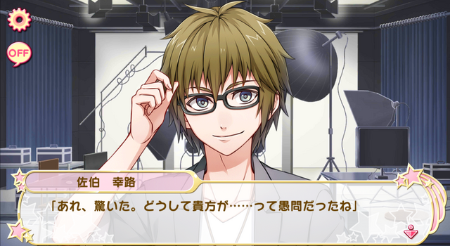 File:Yukiji Saeki - Together with Master (1).png