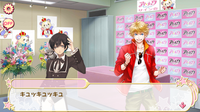 File:24-2 seiya&eva (1).png