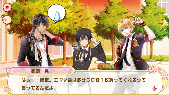 File:Chapter 21-3 (8).png