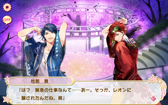 File:Hanazakari Danshi 5 (4).png
