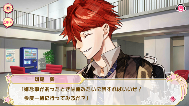 File:It's a promise Part 2 (5).png