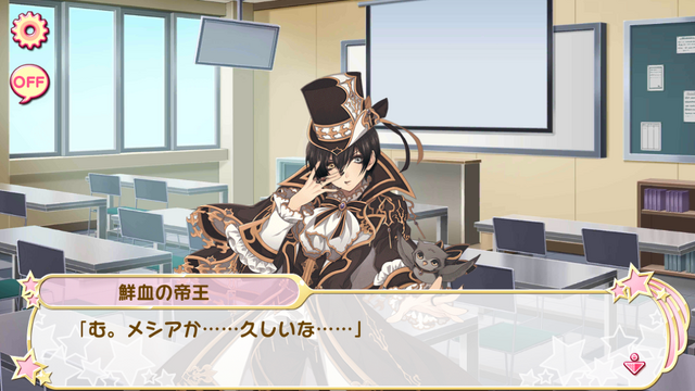File:Chapter 14-2 (7).png