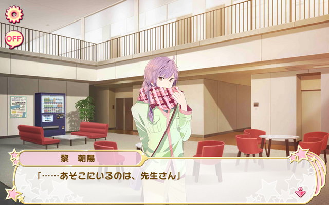 File:Li Chaoyang RR Affection Story 1 (1).png