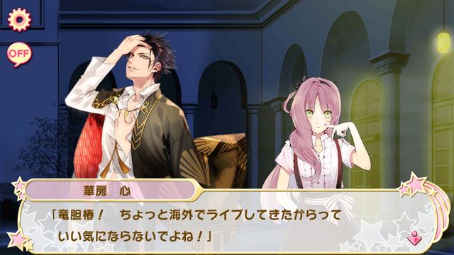 File:Chapter 18-3 (3).png