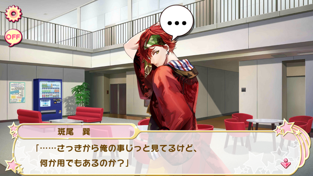 File:(Profile Story) Tatsumi Madarao.png