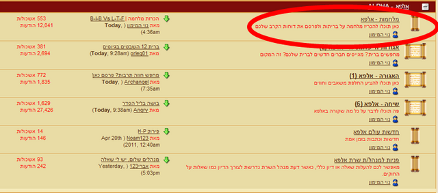 קובץ:53be9a0b7999f64ed17c0eab7c8ab3fd.png