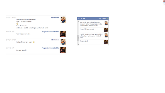 File:ABNConfessedHerLoveForMePart2-D.png