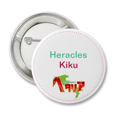 JapanxGreeceButton