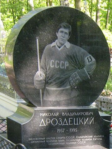 File:Kolpino Vokzal14b.jpg