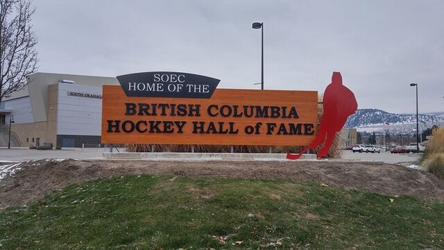 File:BC HHOF sign.jpg